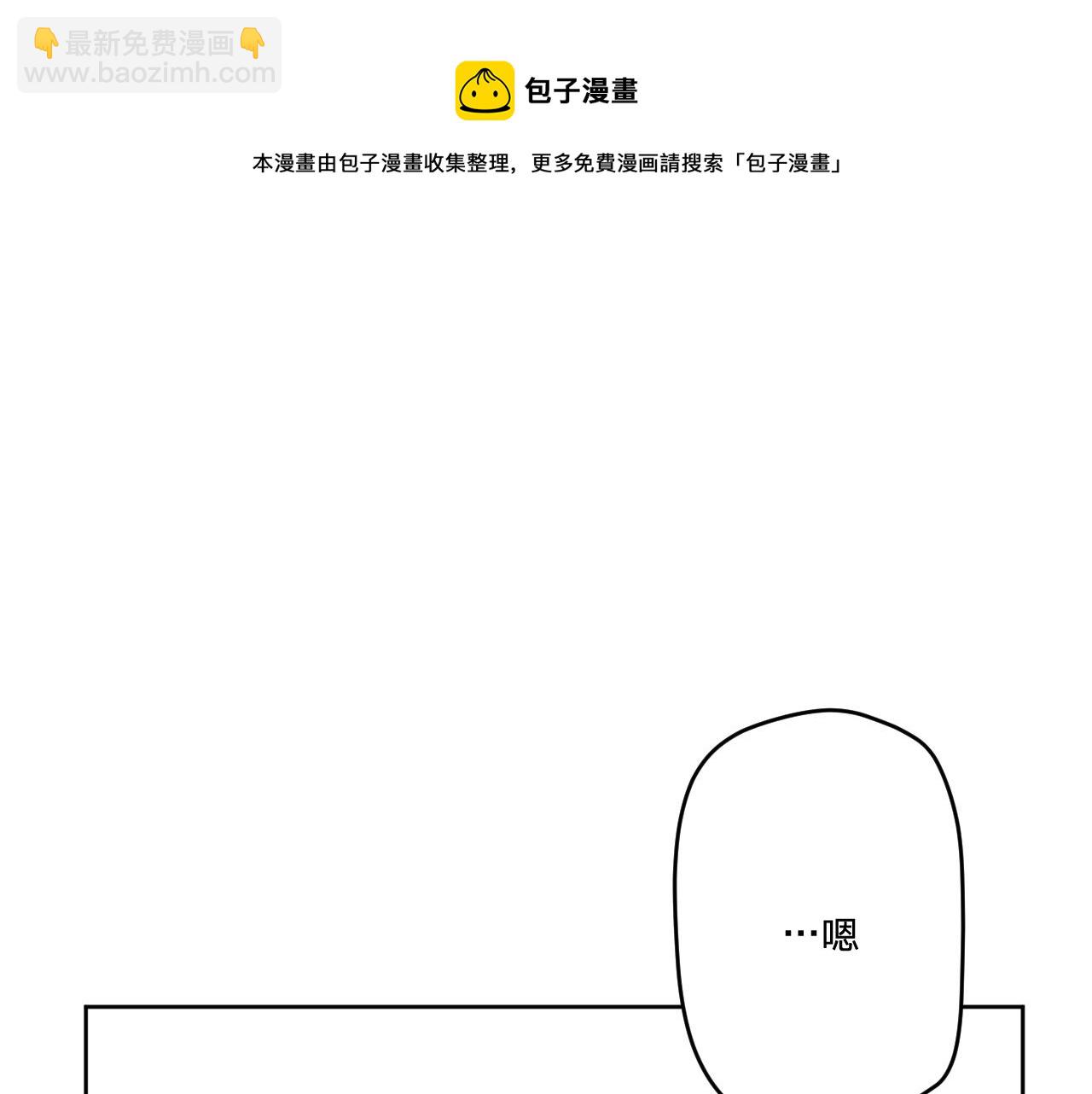 第二十五话：信号(1/3)-第28话