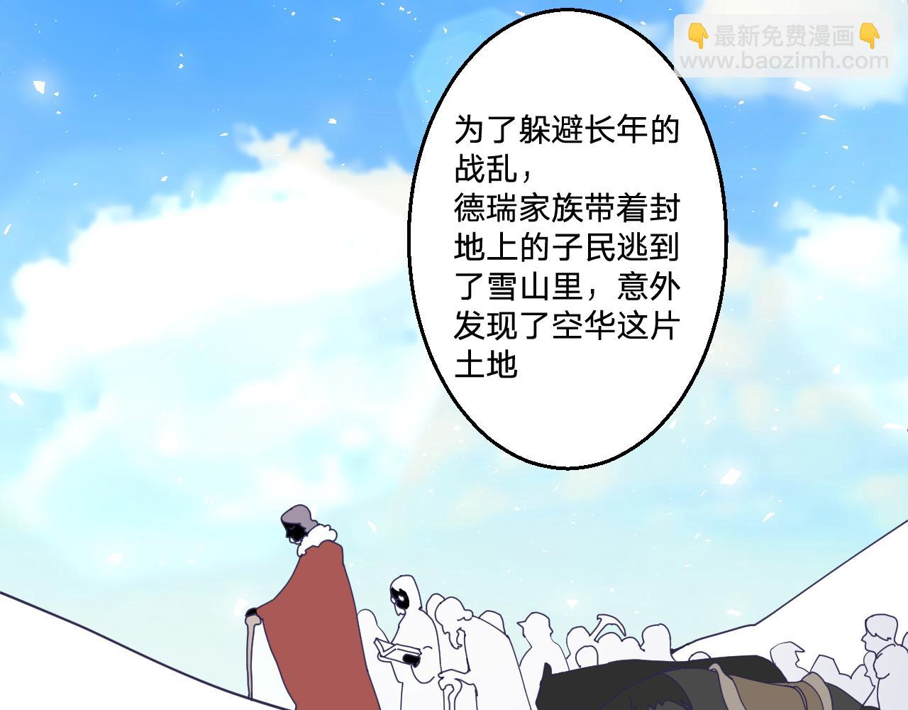 第二十五话：信号(1/3)-第28话