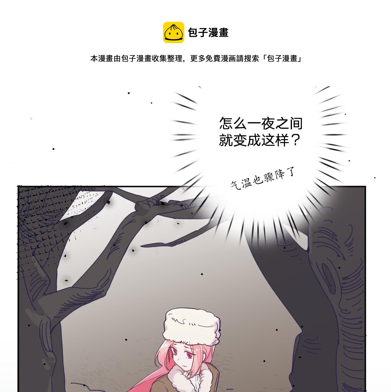 第二十七话：暴乱(1/3)-第30话