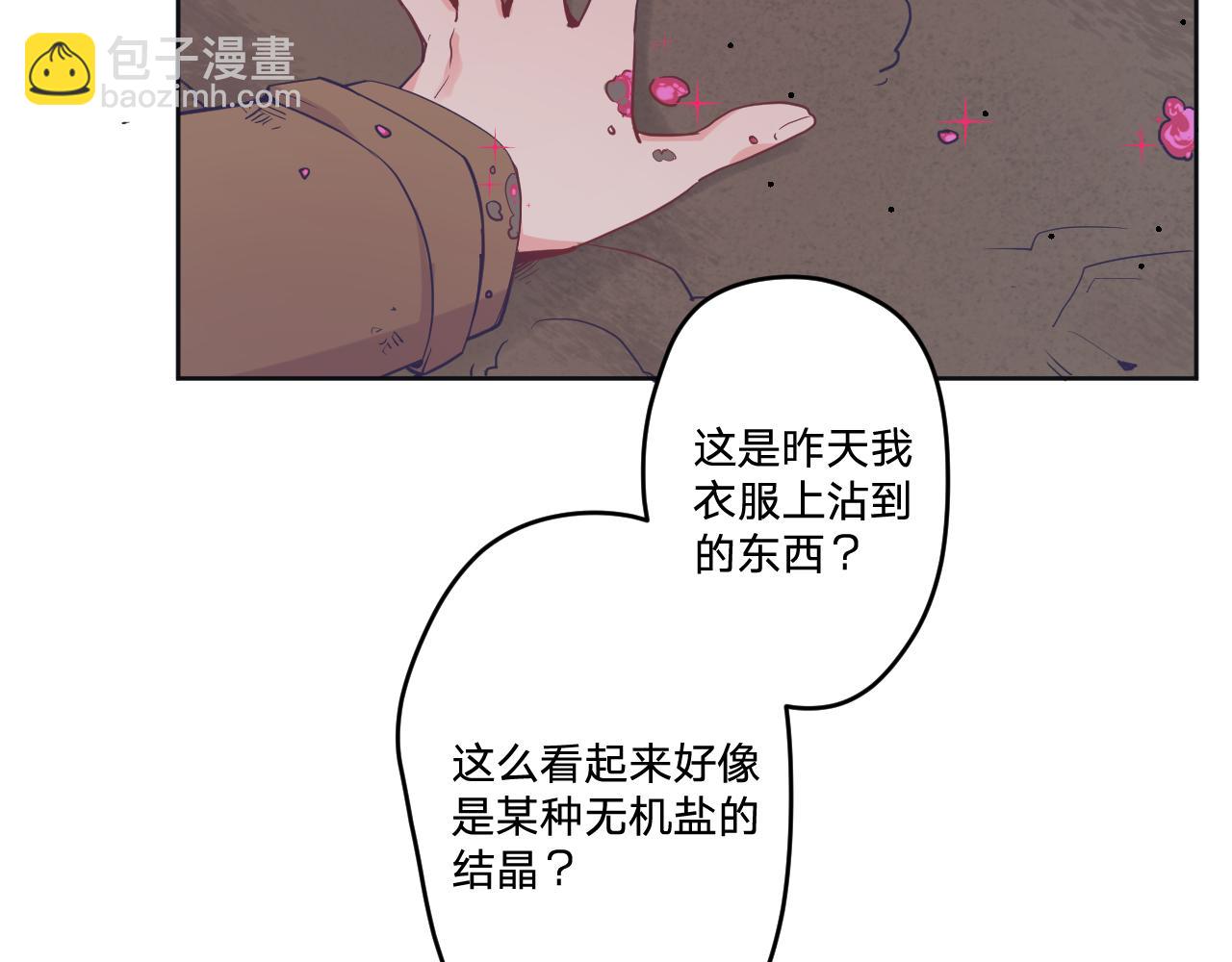 第二十七话：暴乱(1/3)-第30话