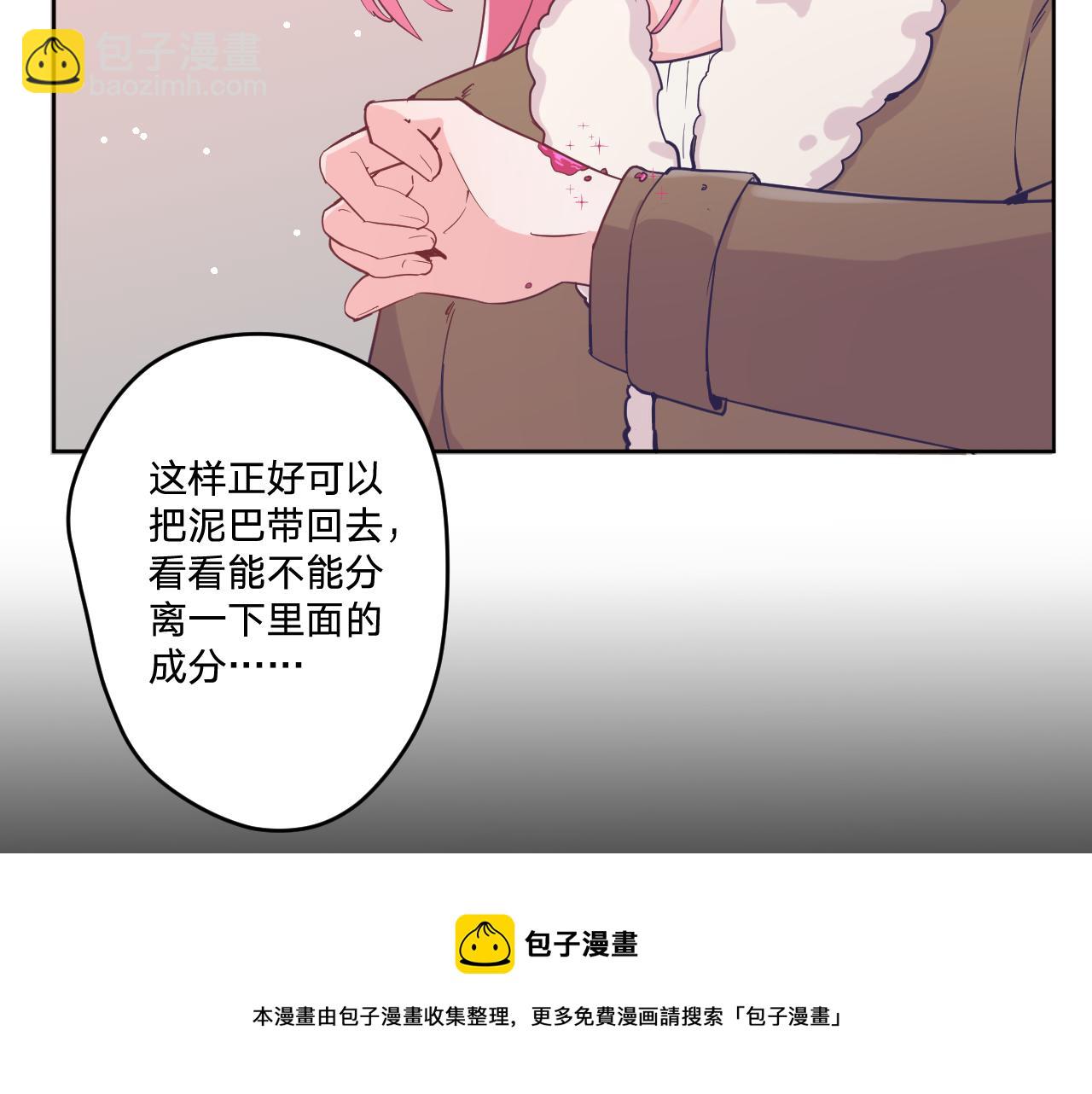 第二十七话：暴乱(1/3)-第30话