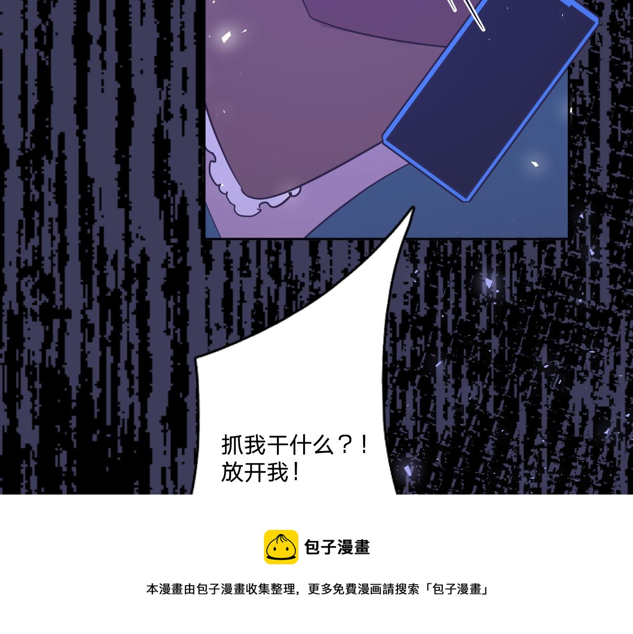 第二十七话：暴乱(1/3)-第30话