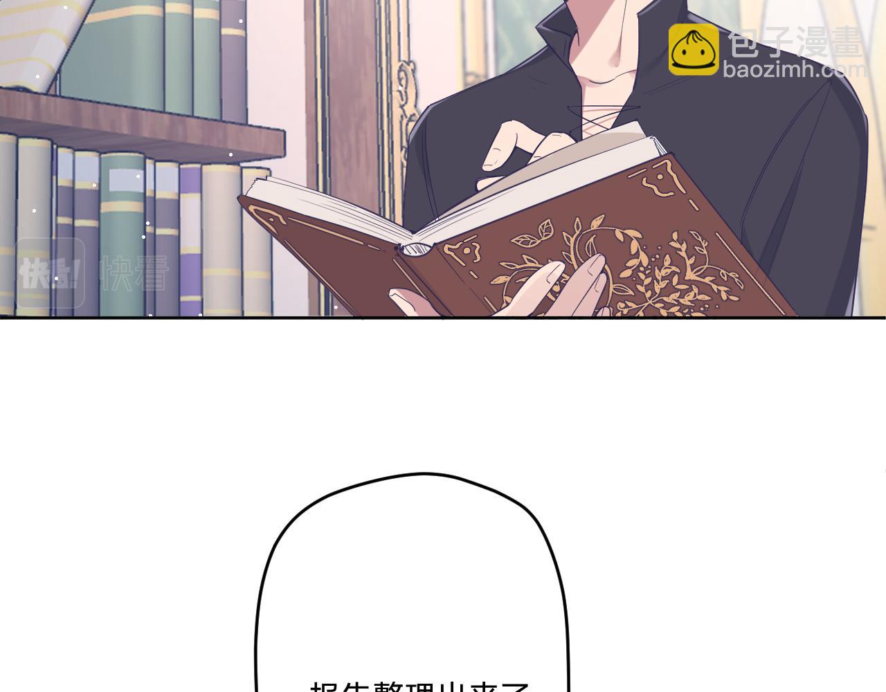 第二十七话：暴乱(1/3)-第30话