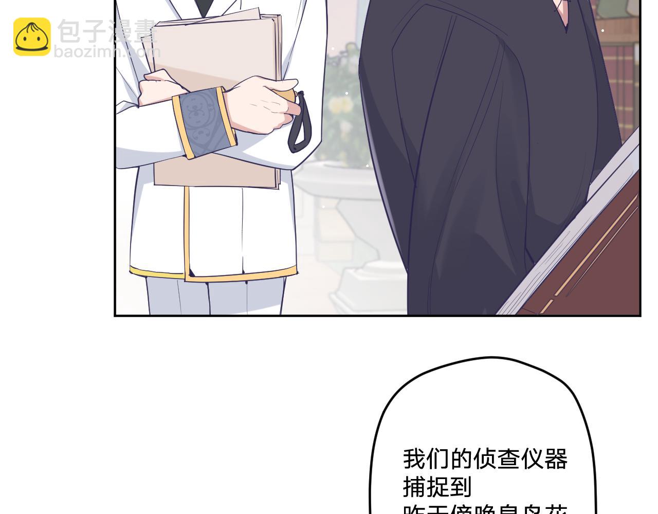 第二十七话：暴乱(1/3)-第30话