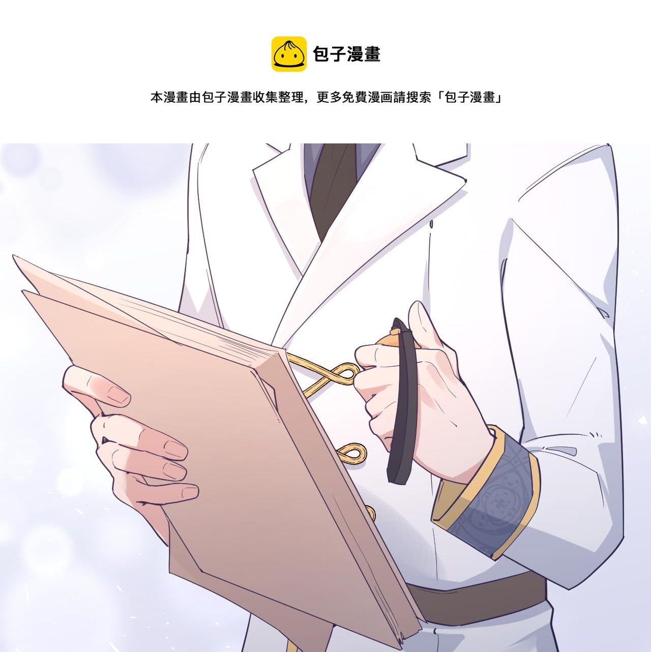 第二十七话：暴乱(1/3)-第30话