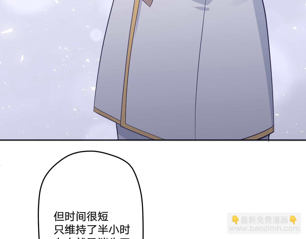 第二十七话：暴乱(1/3)-第30话