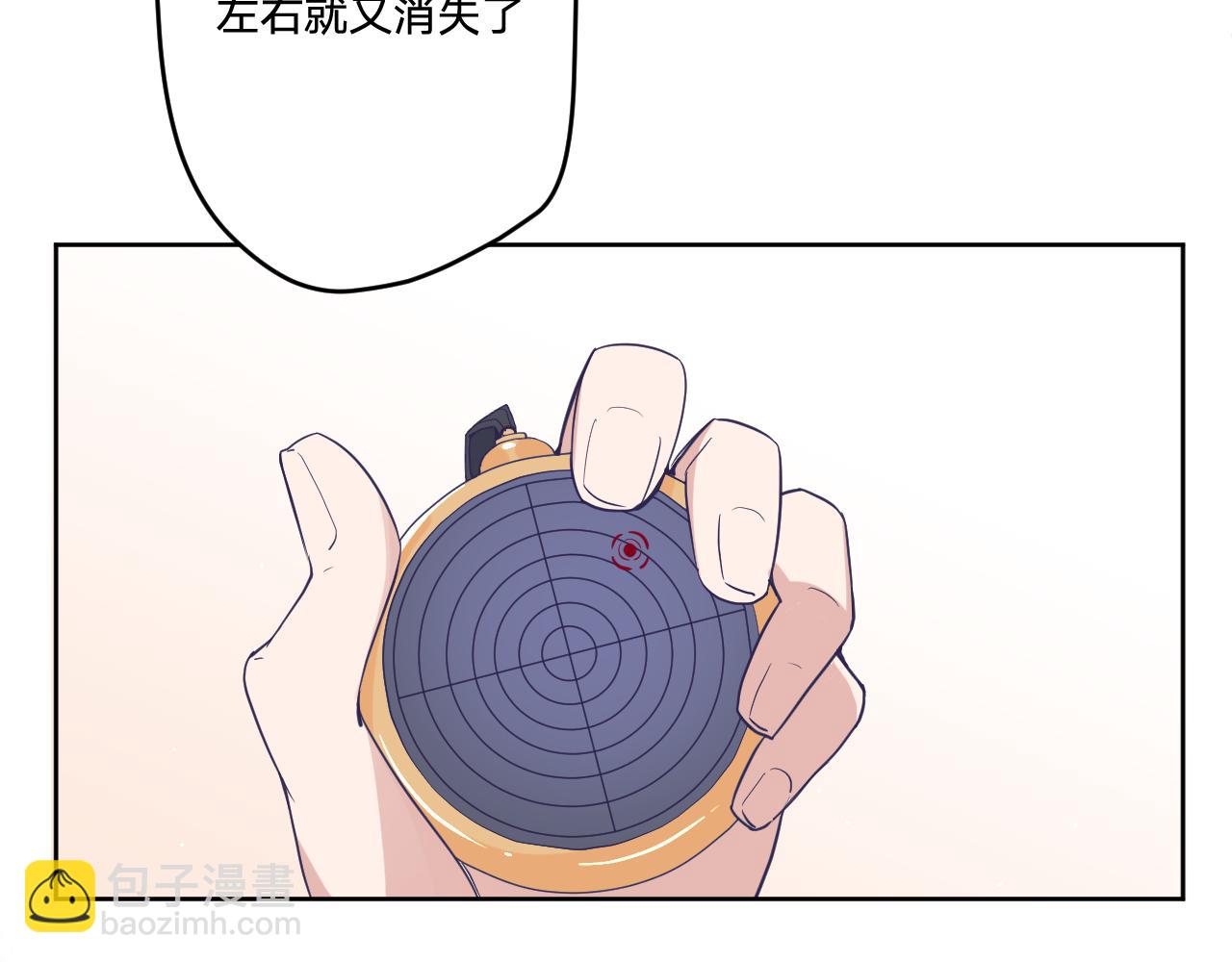 第二十七话：暴乱(1/3)-第30话