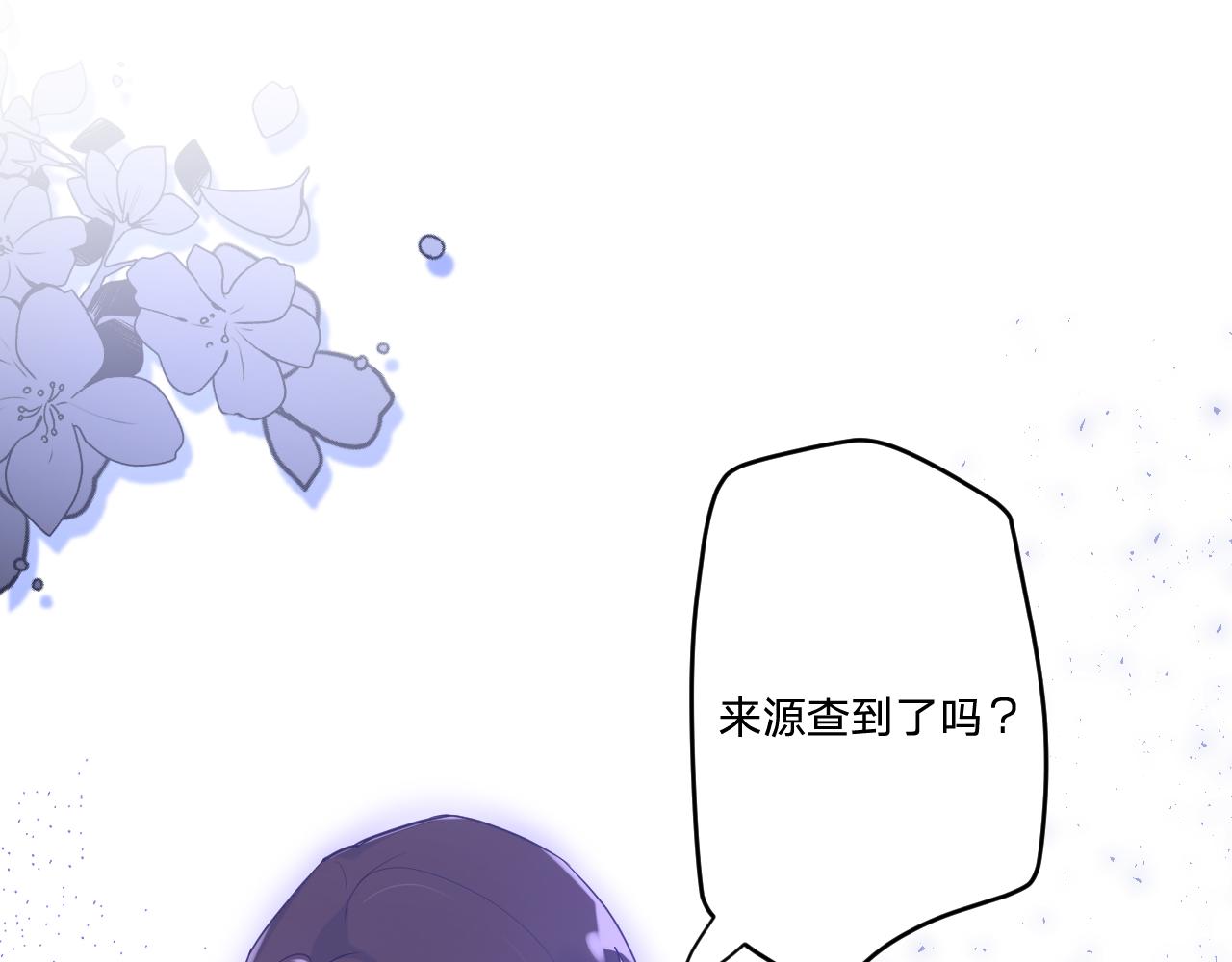 第二十七话：暴乱(1/3)-第30话