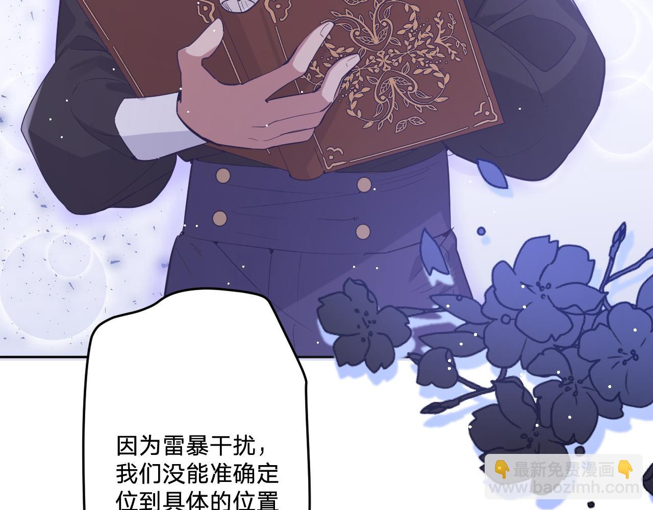 第二十七话：暴乱(1/3)-第30话