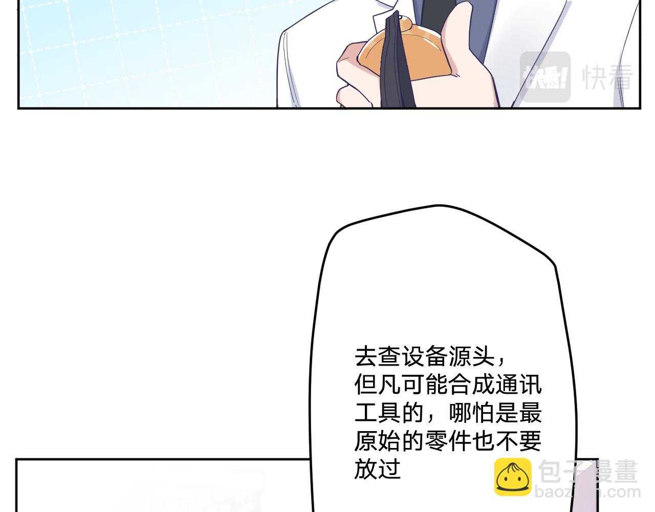 第二十七话：暴乱(1/3)-第30话