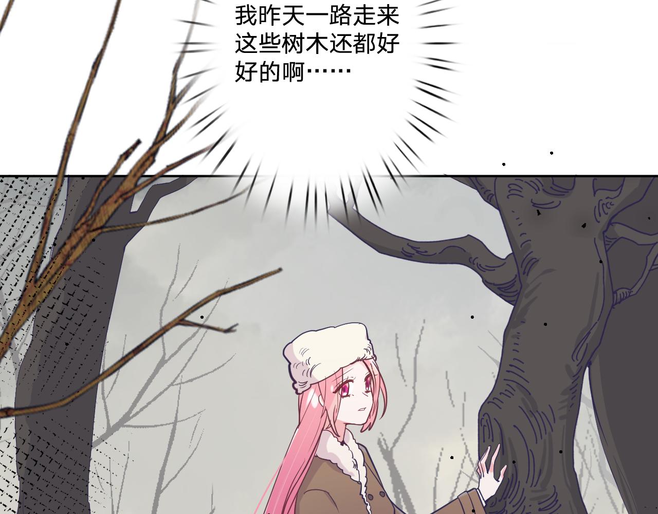 第二十七话：暴乱(1/3)-第30话