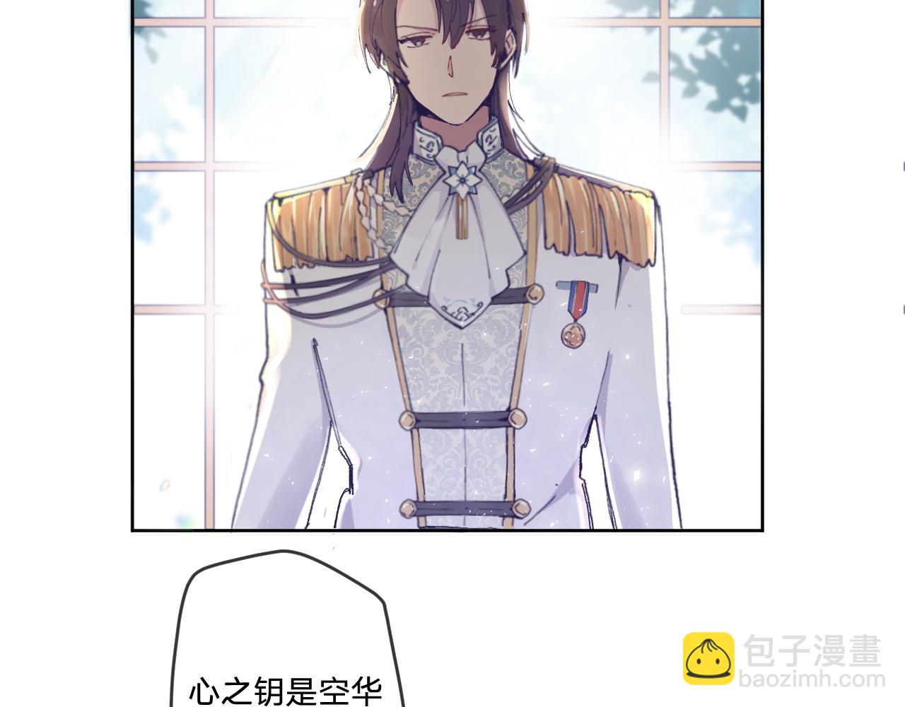 第二话：这位是神仙吗？(1/4)-第4话