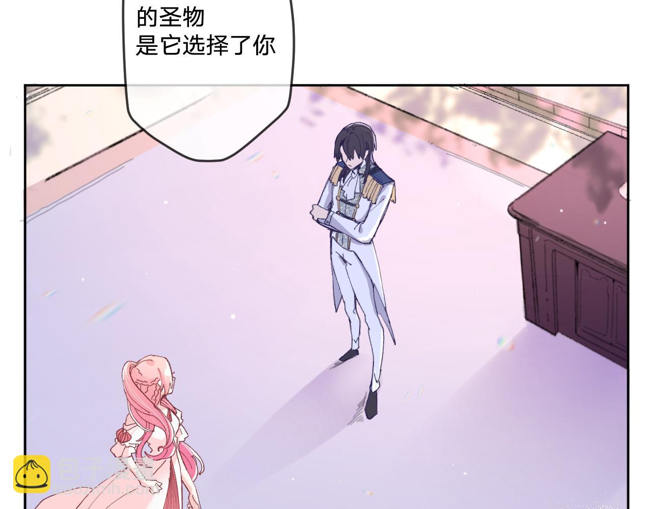 第二话：这位是神仙吗？(1/4)-第4话