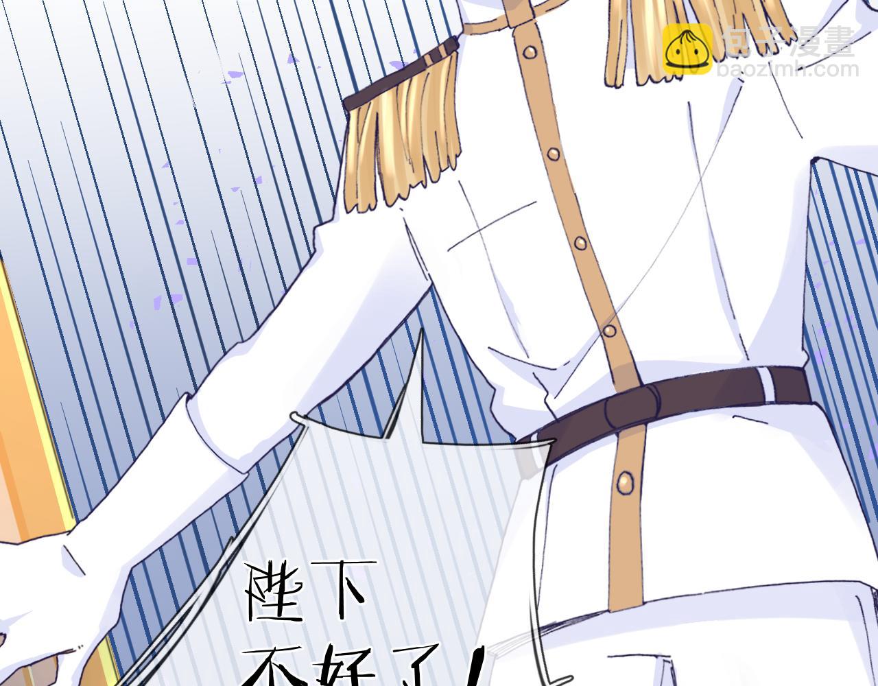 第二话：这位是神仙吗？(1/4)-第4话