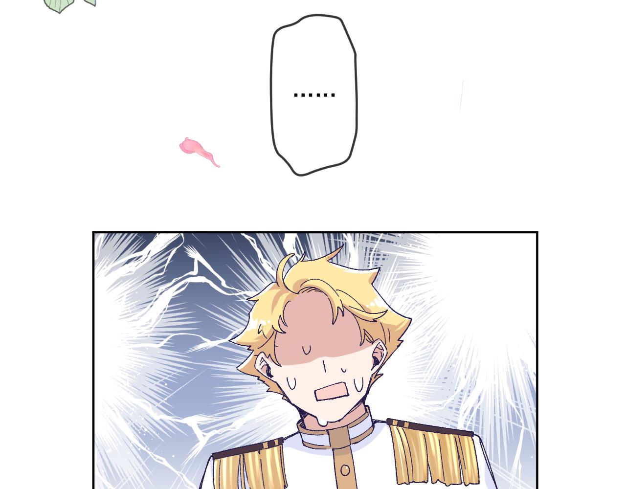 第二话：这位是神仙吗？(1/4)-第4话