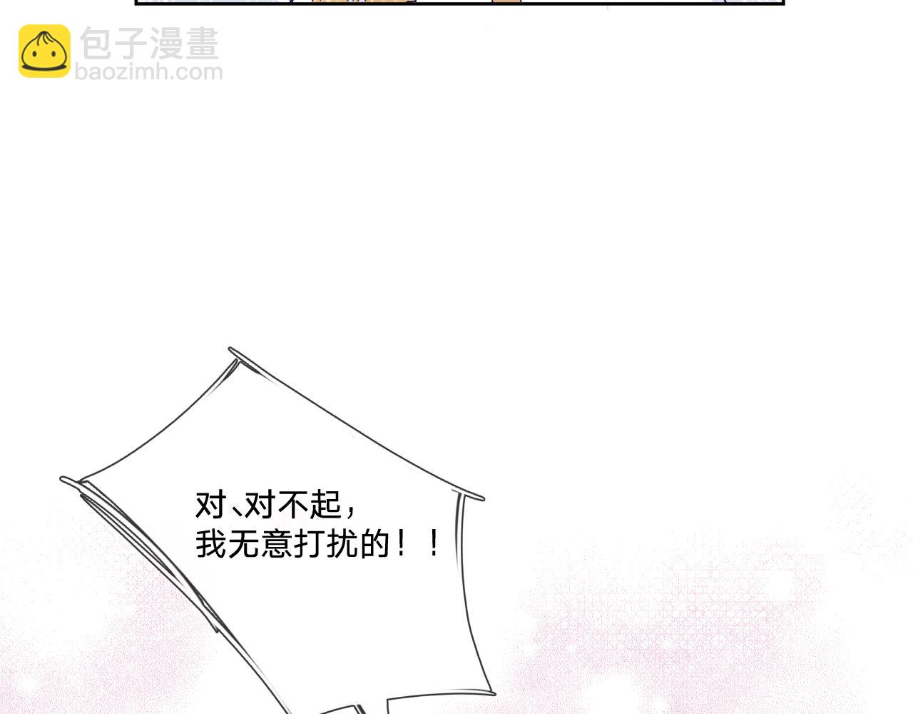 第二话：这位是神仙吗？(1/4)-第4话