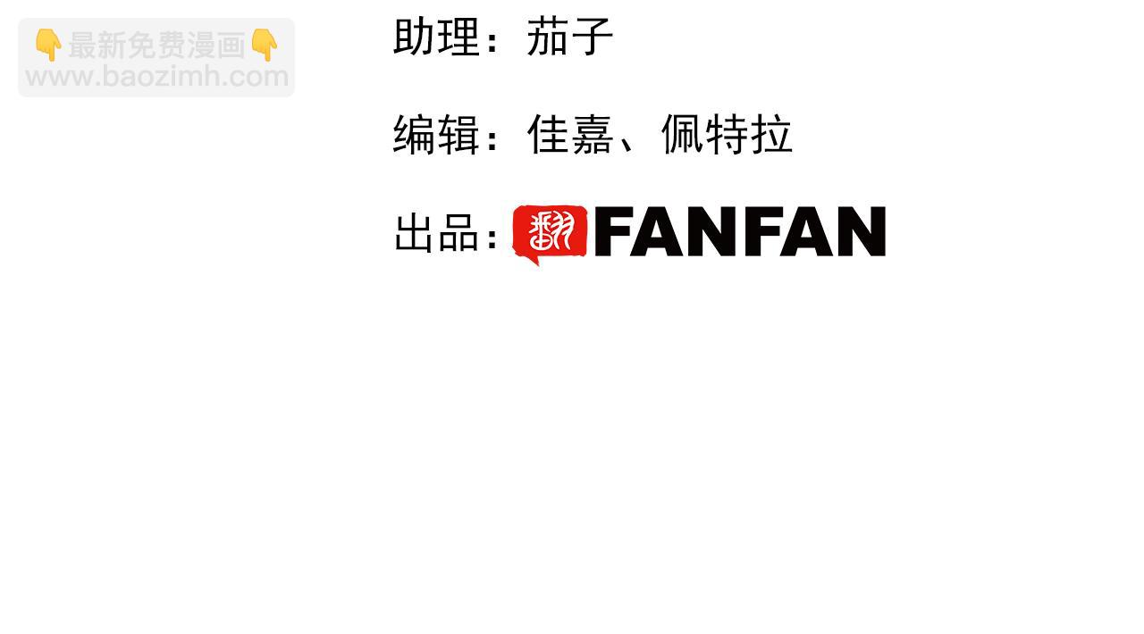 第二话：这位是神仙吗？(1/4)-第4话