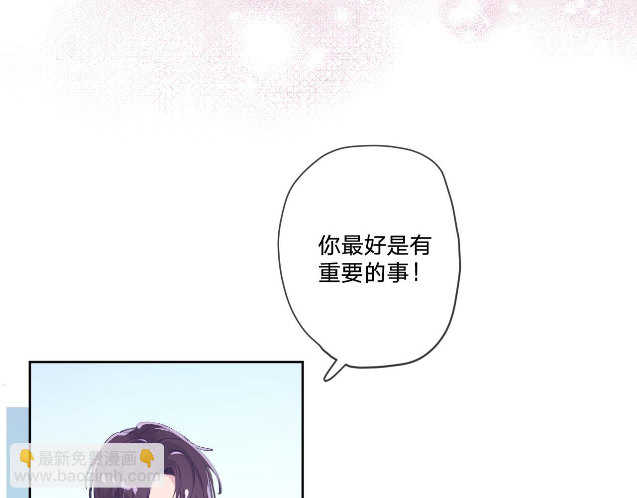 第二话：这位是神仙吗？(1/4)-第4话