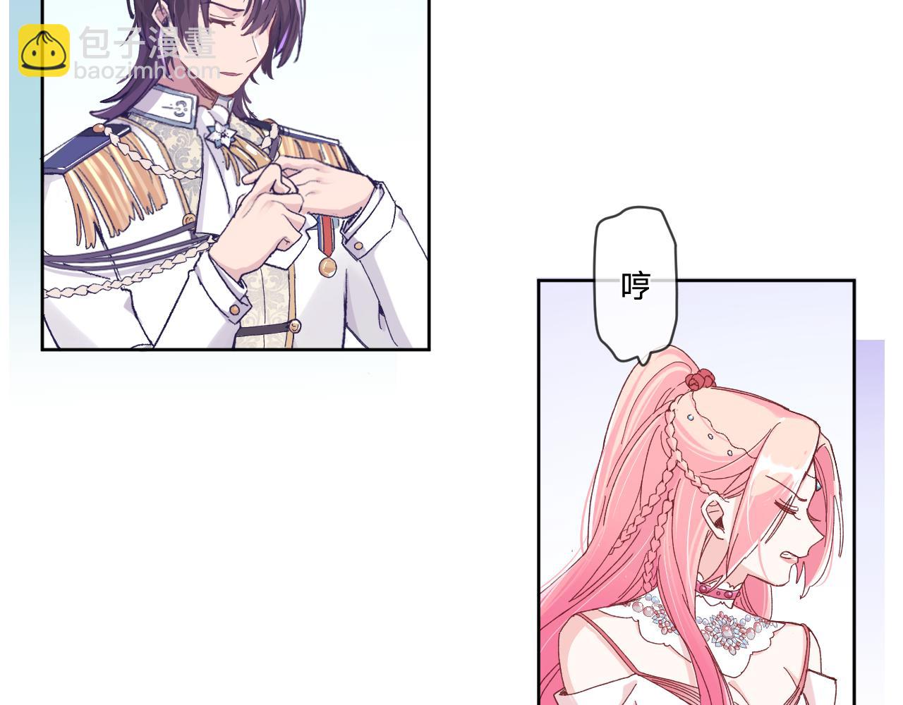 第二话：这位是神仙吗？(1/4)-第4话