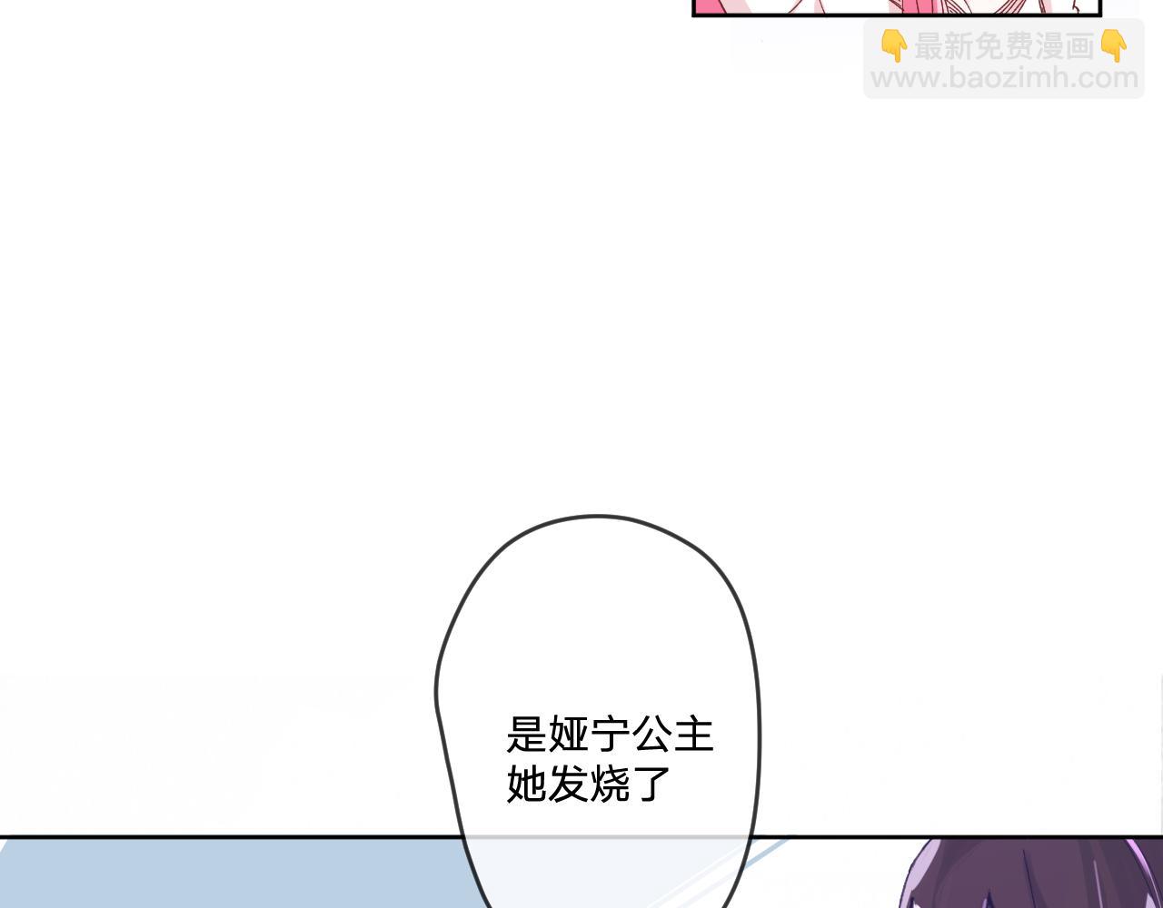 第二话：这位是神仙吗？(1/4)-第4话