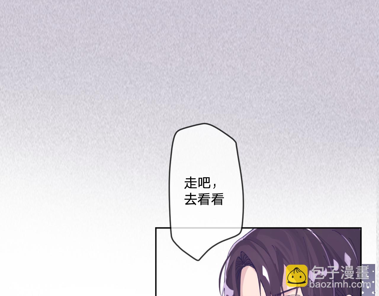 第二话：这位是神仙吗？(1/4)-第4话