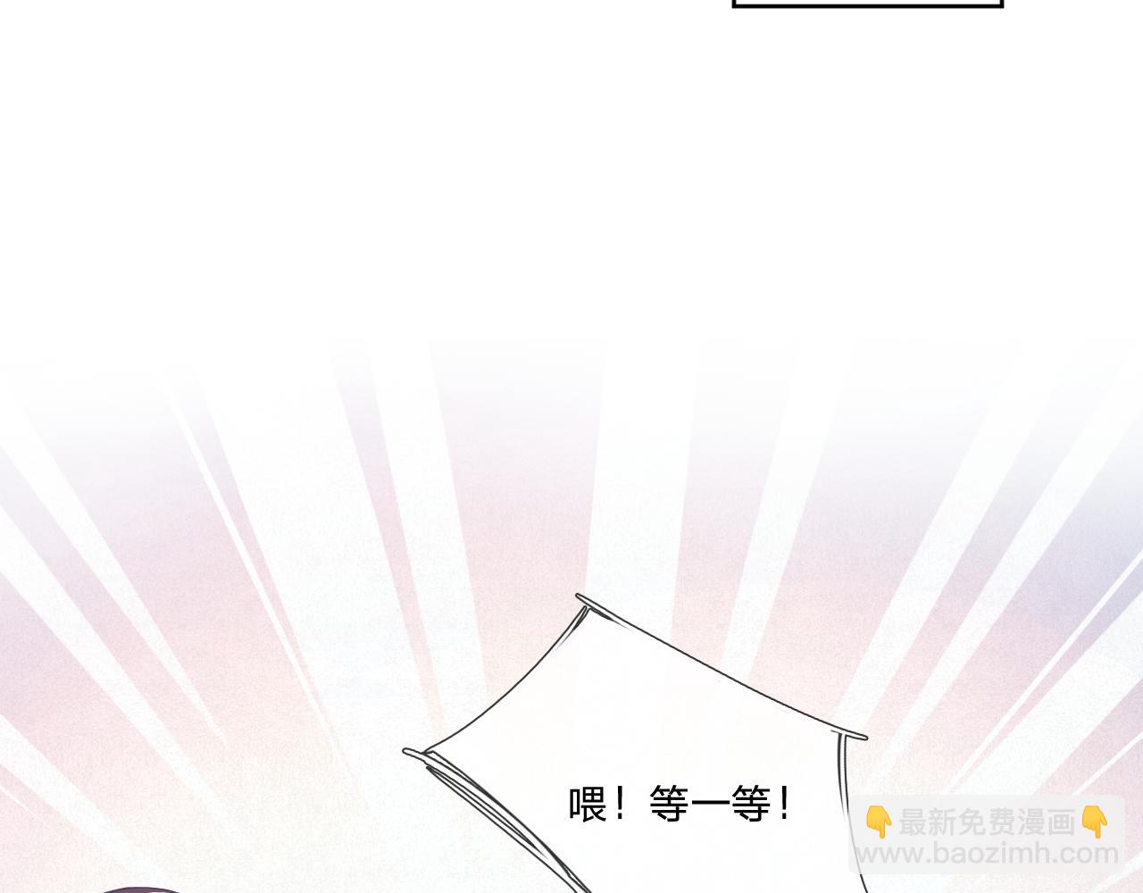 第二话：这位是神仙吗？(1/4)-第4话