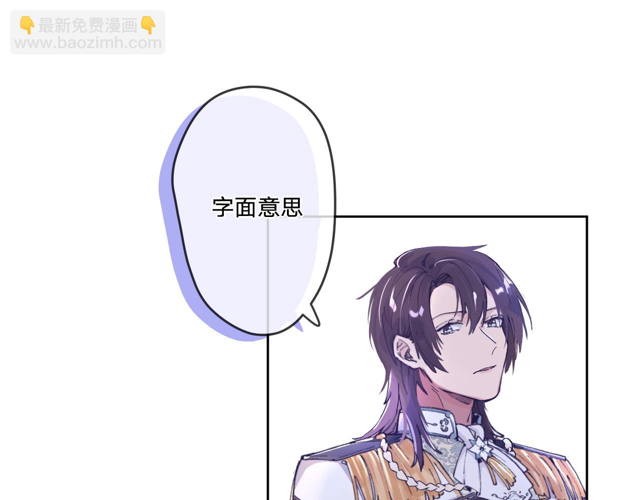 第二话：这位是神仙吗？(1/4)-第4话