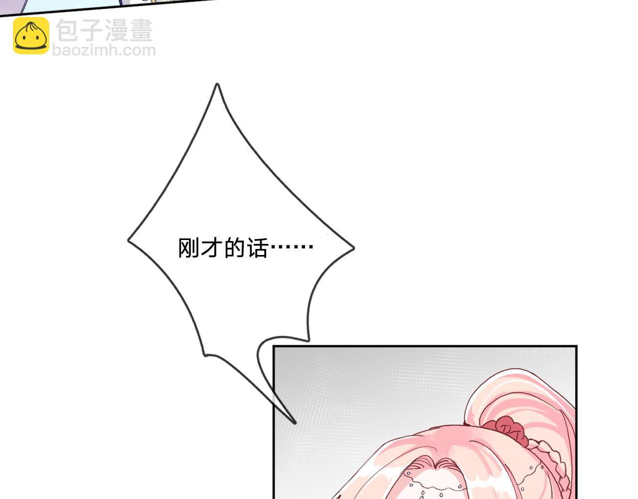 第二话：这位是神仙吗？(1/4)-第4话