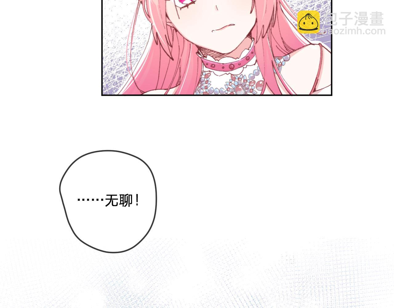 第二话：这位是神仙吗？(1/4)-第4话