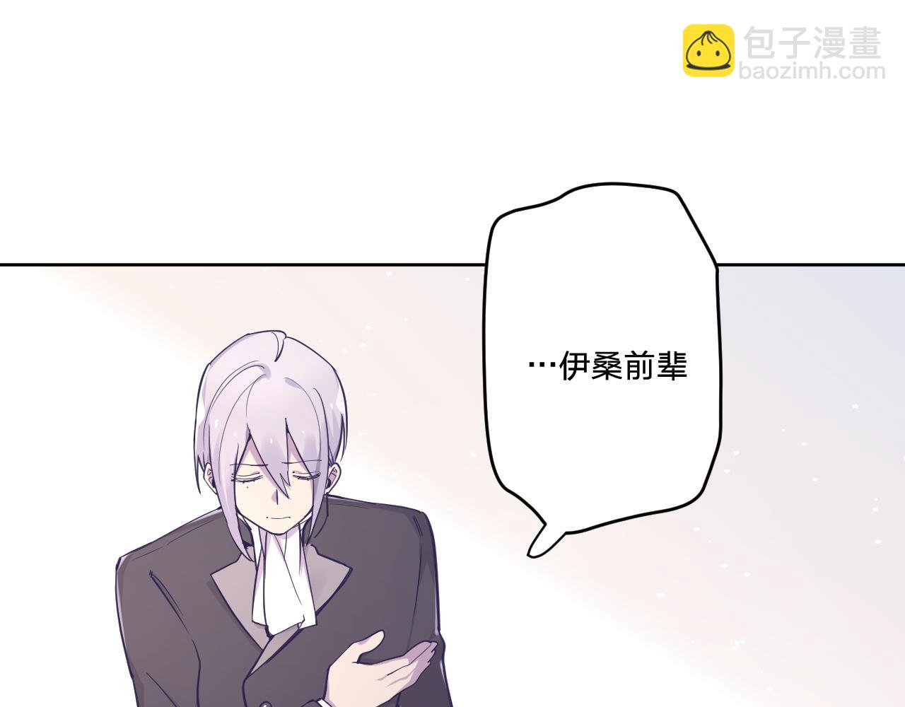 第二十九话：营救(1/3)-第32话