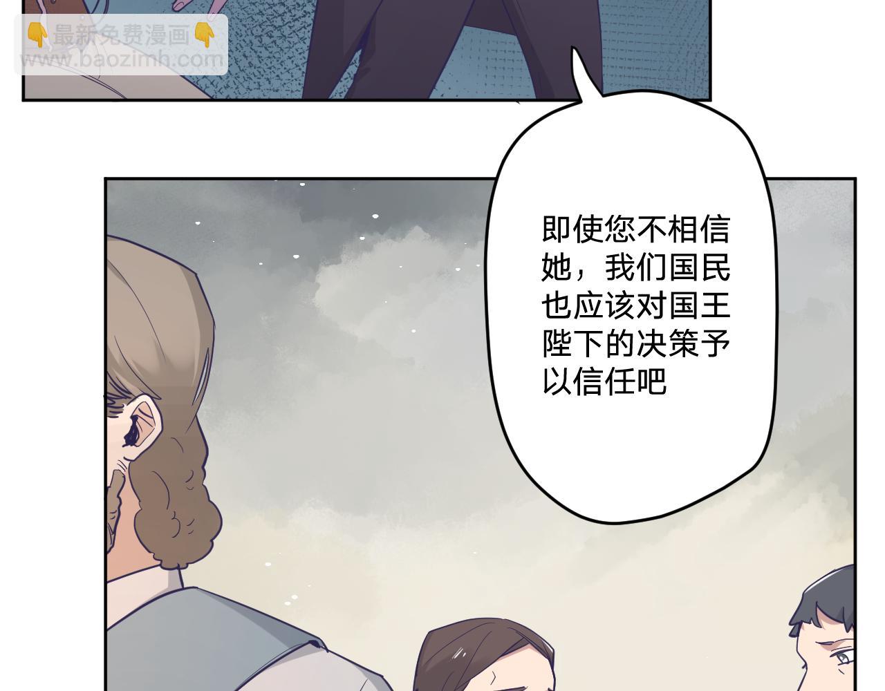 第二十九话：营救(1/3)-第32话