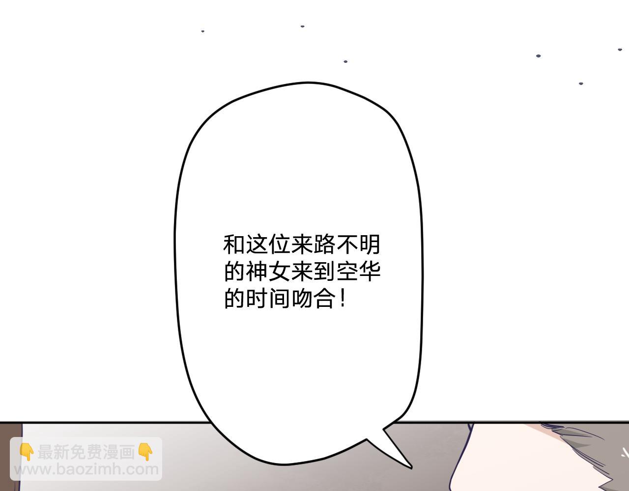 第二十九话：营救(1/3)-第32话