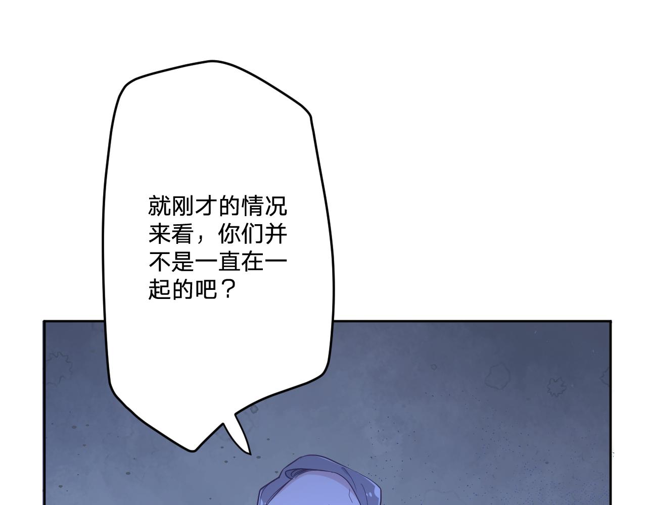 第二十九话：营救(1/3)-第32话