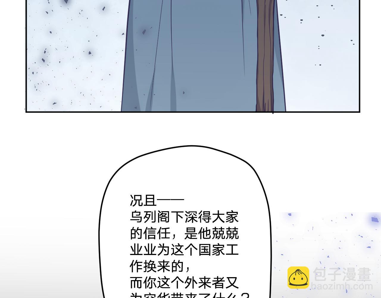 第二十九话：营救(1/3)-第32话