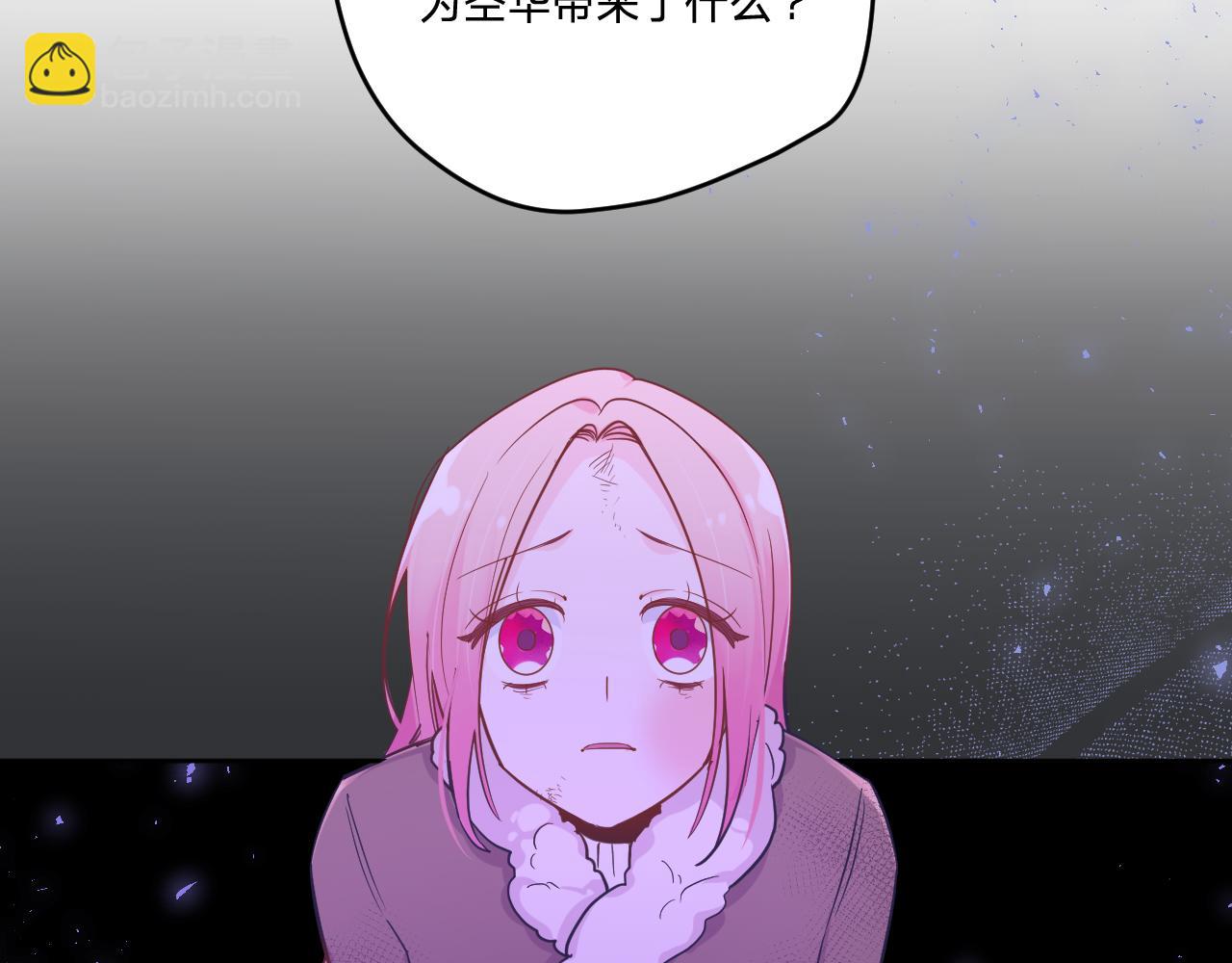 第二十九话：营救(1/3)-第32话