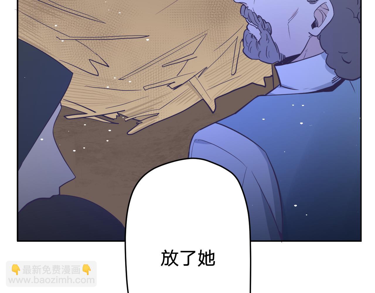 第二十九话：营救(1/3)-第32话