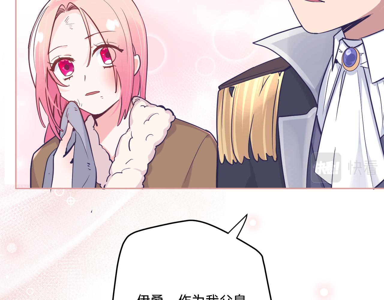 第二十九话：营救(1/3)-第32话