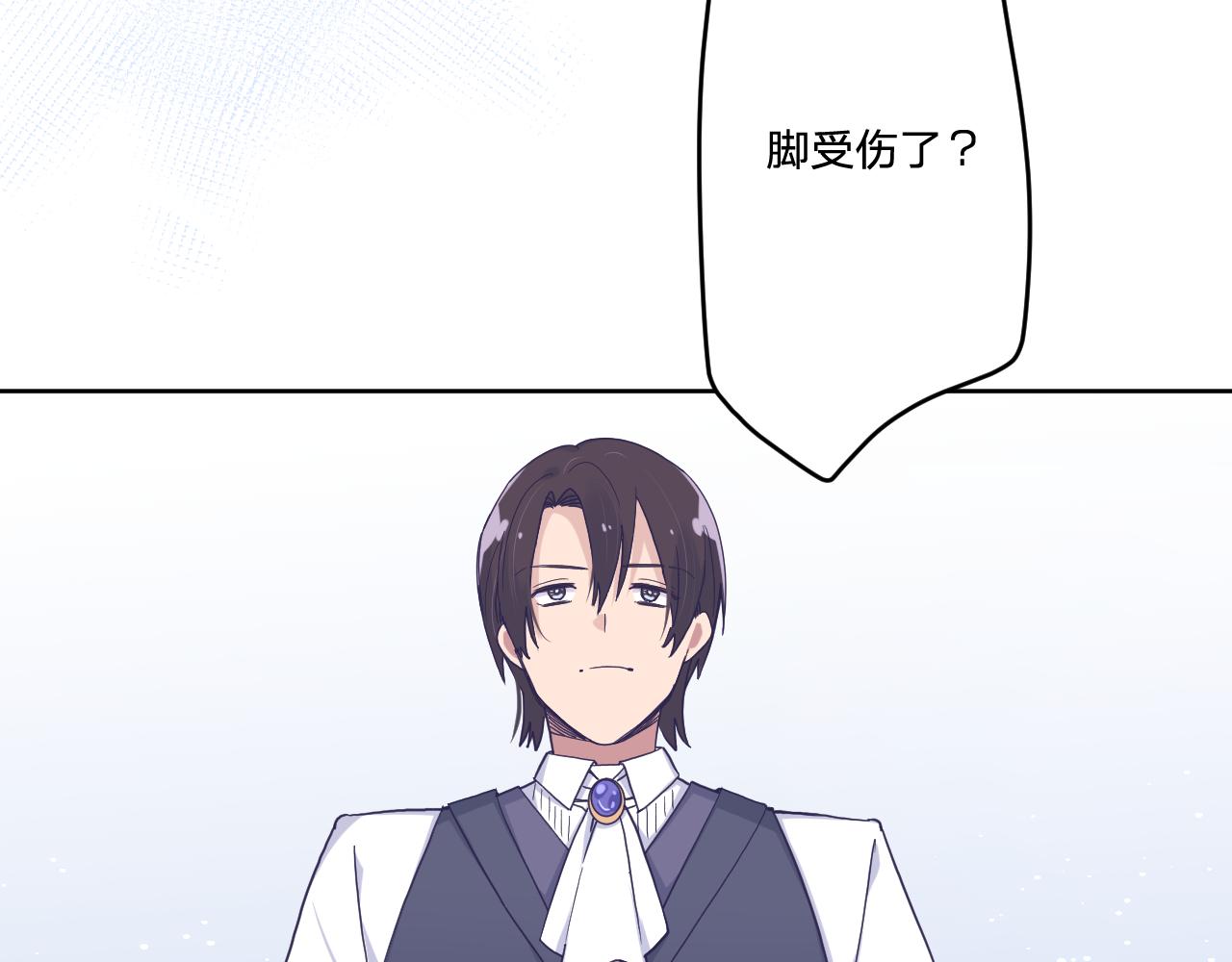 第三十一话：博弈(1/3)-第34话