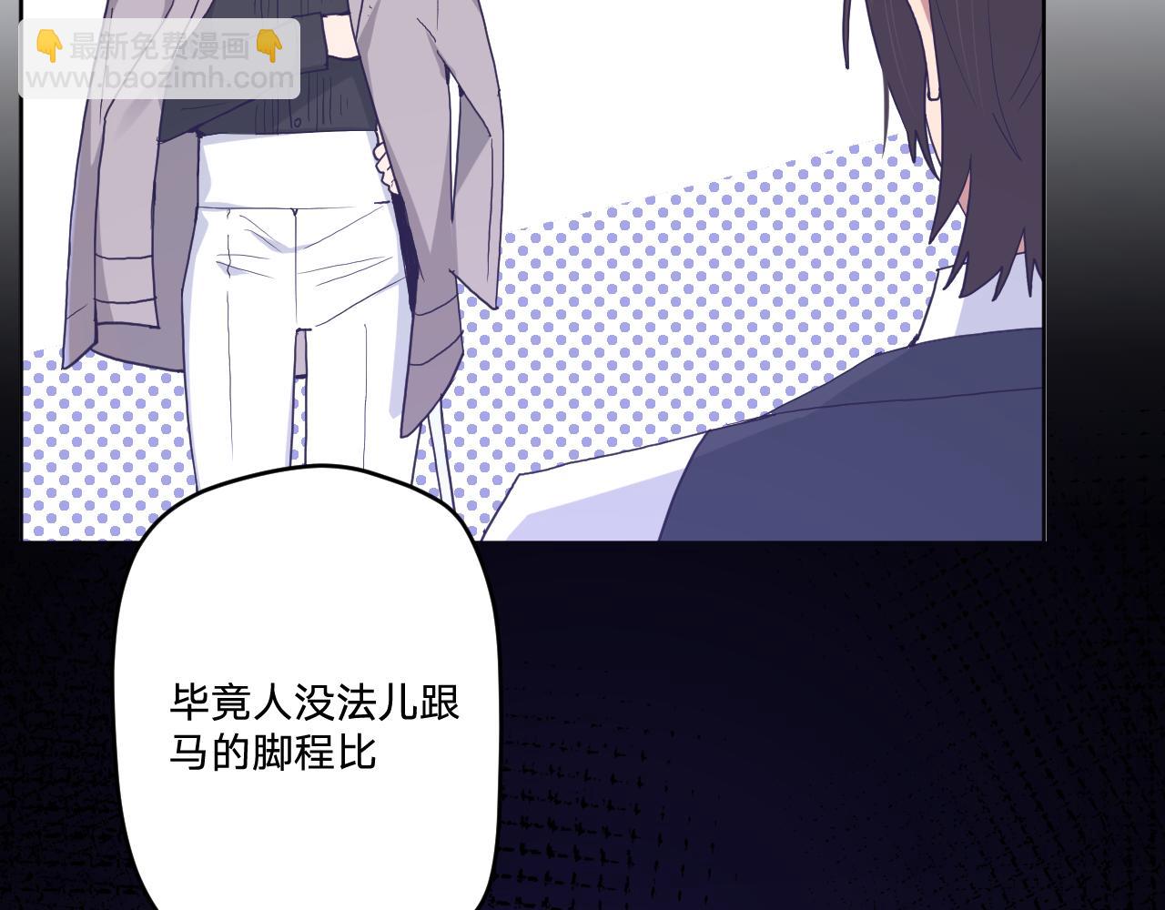 第三十一话：博弈(1/3)-第34话