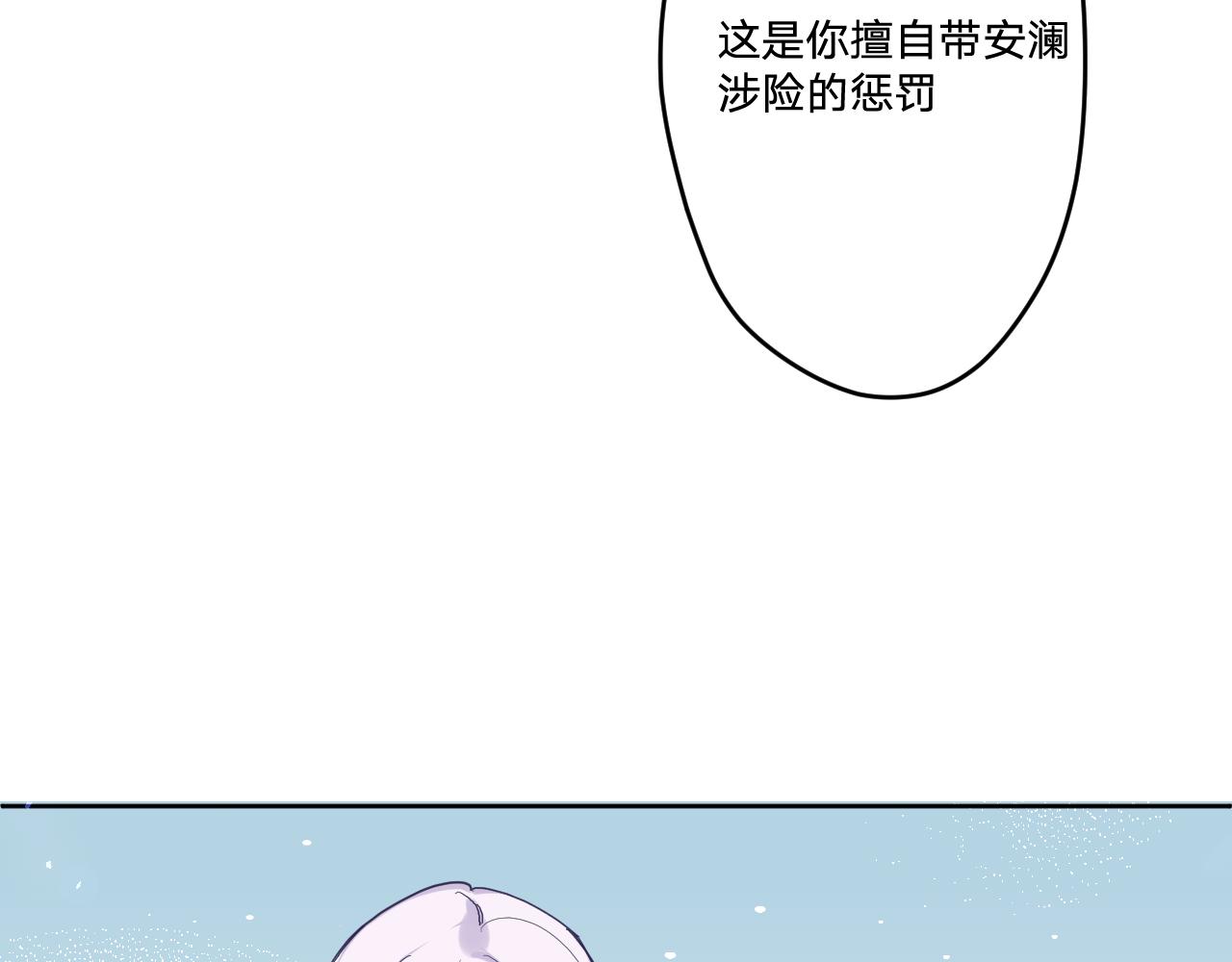 第三十一话：博弈(1/3)-第34话