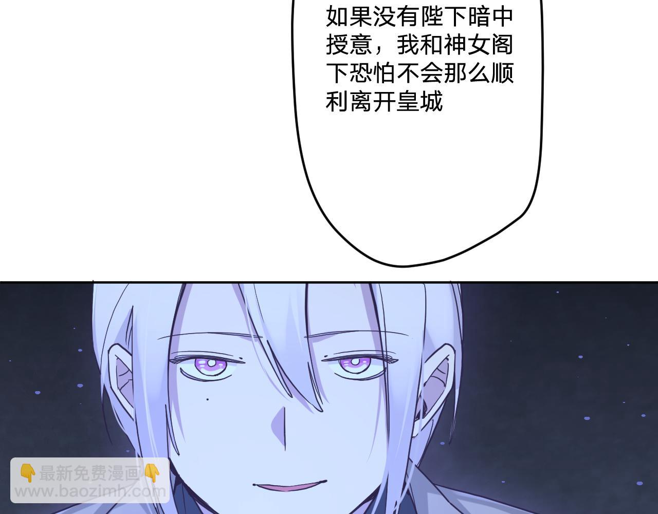 第三十一话：博弈(1/3)-第34话