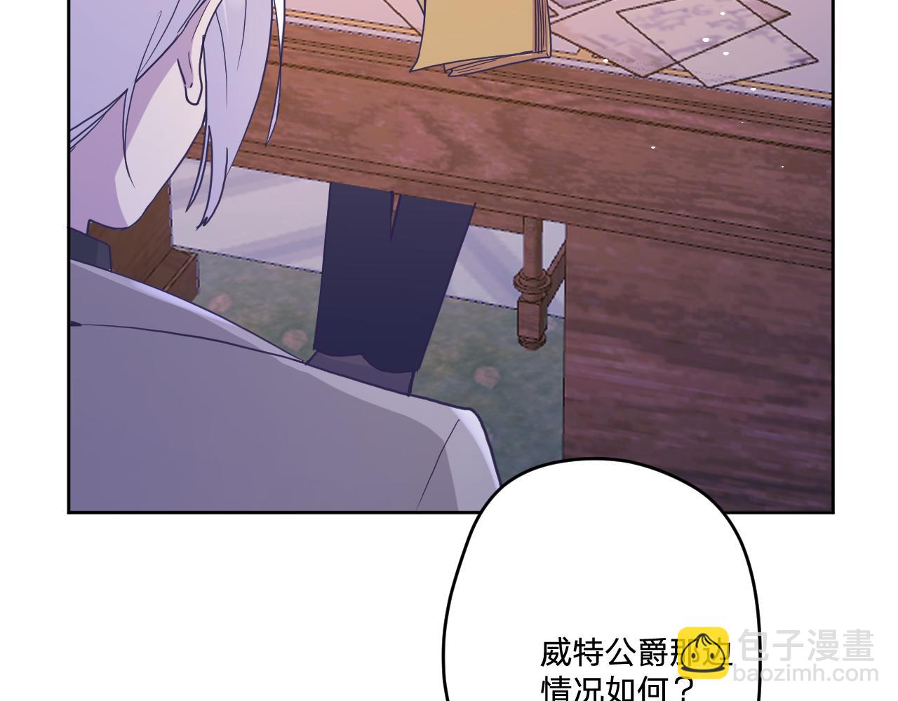 第三十一话：博弈(1/3)-第34话