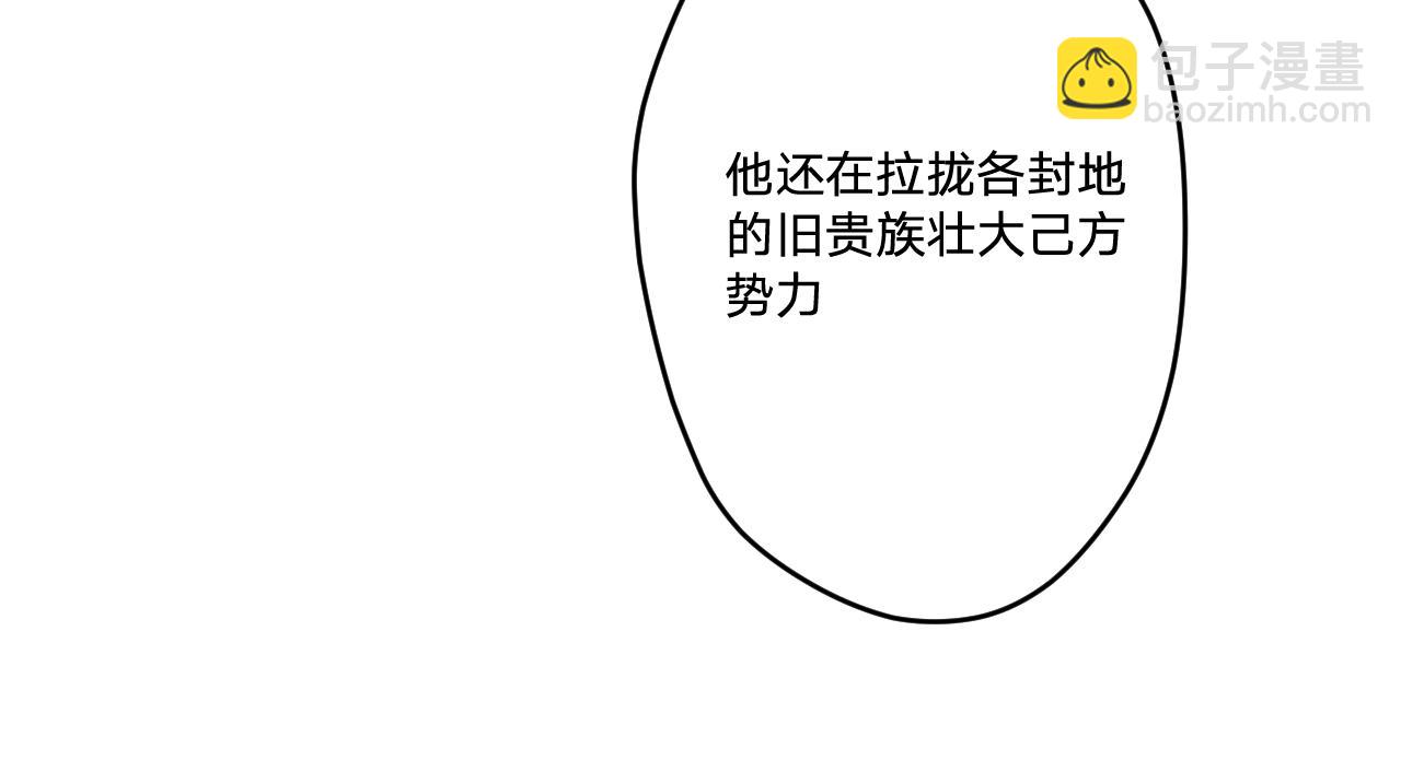 第三十一话：博弈(1/3)-第34话