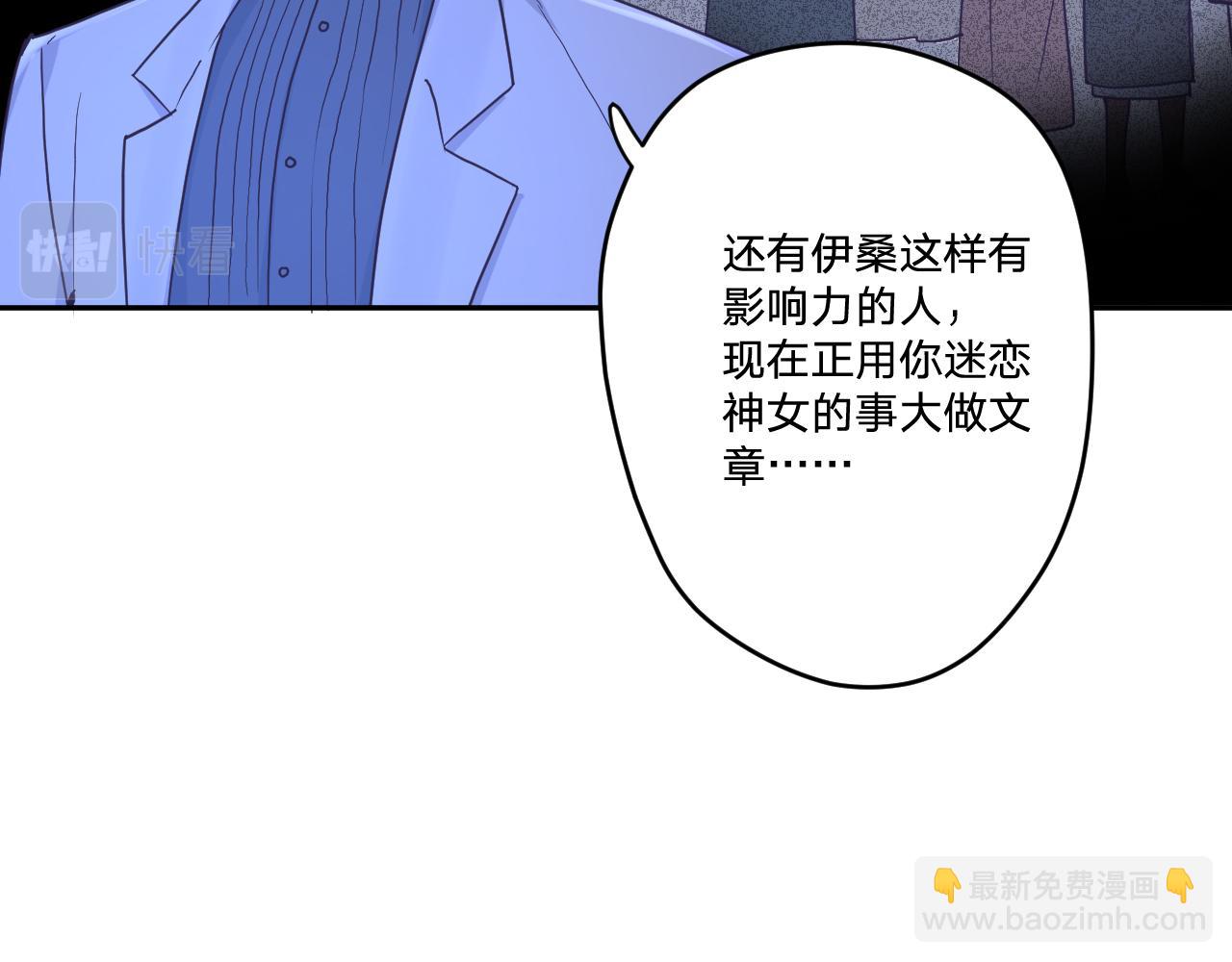 第三十一话：博弈(1/3)-第34话