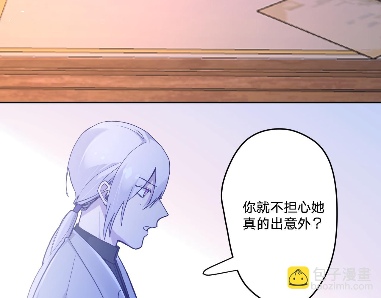 第三十一话：博弈(1/3)-第34话