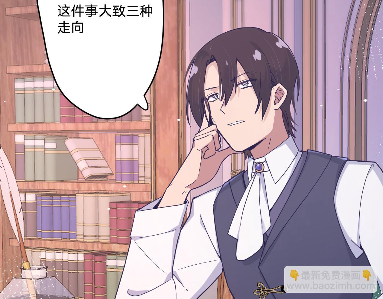 第三十一话：博弈(1/3)-第34话