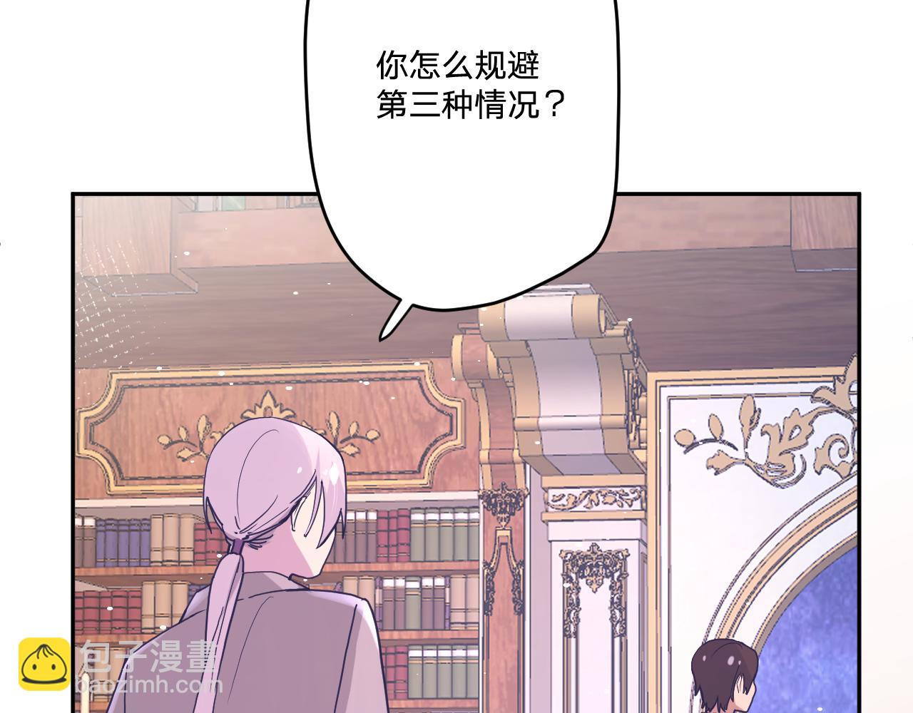 第三十一话：博弈(1/3)-第34话