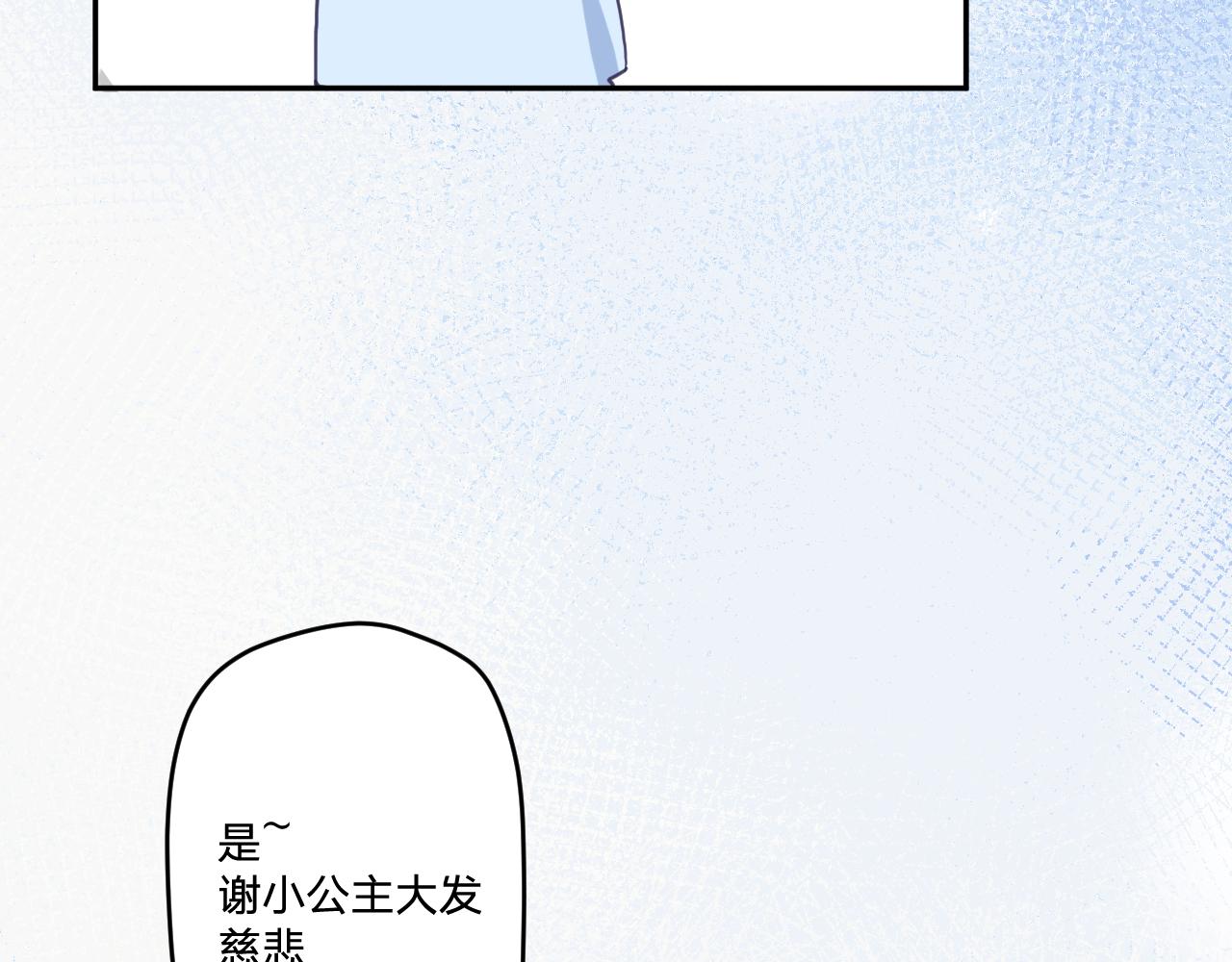 第三十三话：步步惊魂(1/3)-第36话