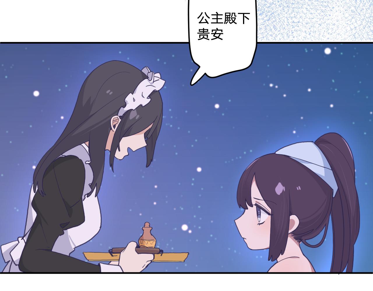 第三十三话：步步惊魂(1/3)-第36话