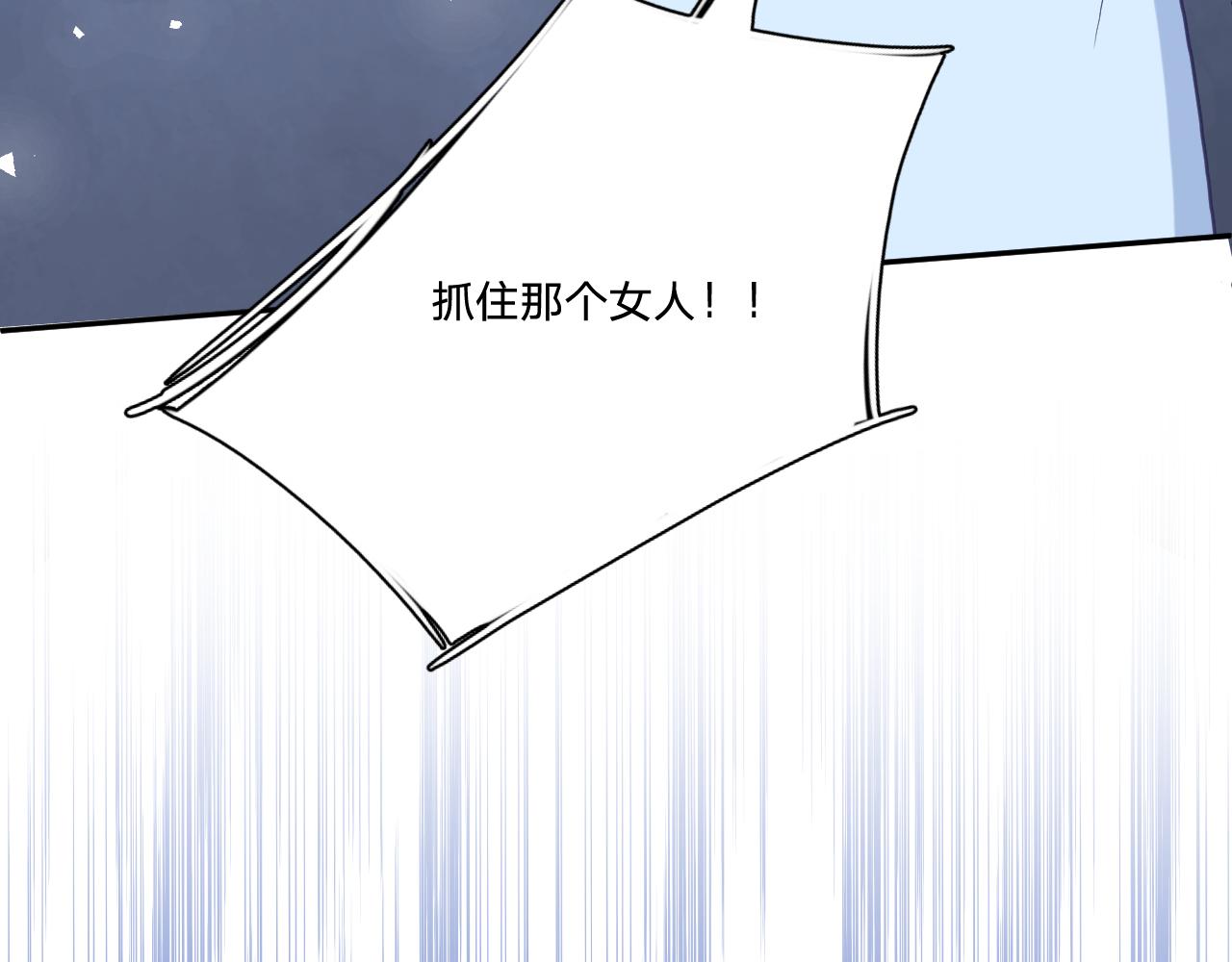 第三十三话：步步惊魂(1/3)-第36话